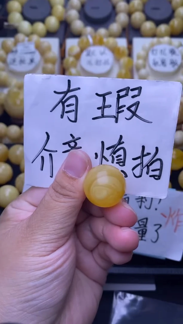 裸石琥珀未镶嵌 大小姐珠宝严选5