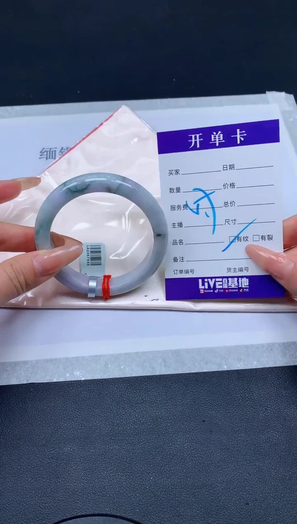 未镶嵌手镯翡翠翡翠手镯