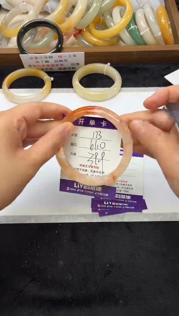 未镶嵌手镯石英质玉173