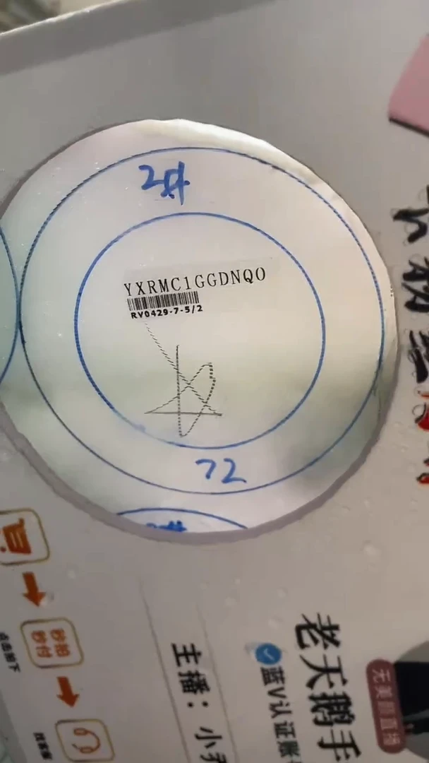 定制翡翠手镯未镶嵌定制手镯JC2/DZS