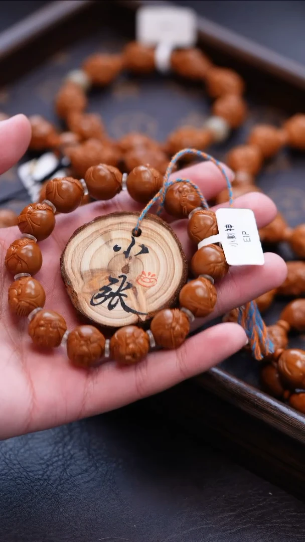 手串/手链橄榄核橄榄核