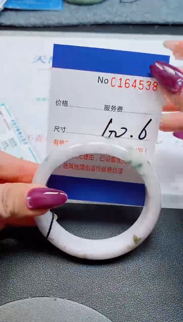 未镶嵌手镯翡翠天然缅甸翡翠164538