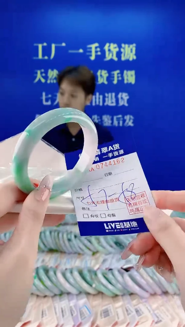 未镶嵌手镯翡翠62