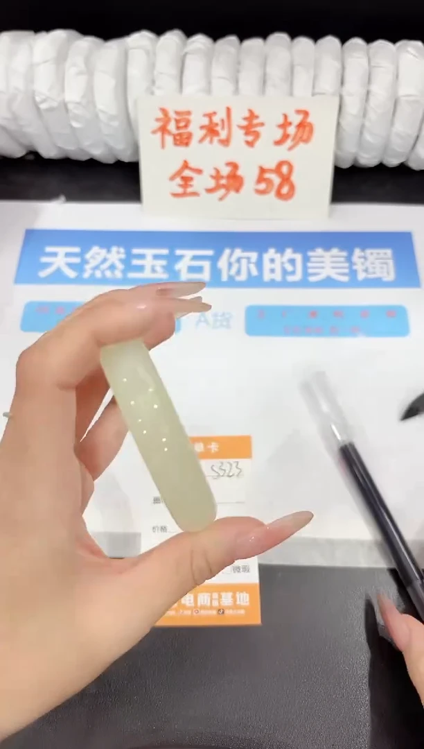 石英质玉手镯未镶嵌s323-60