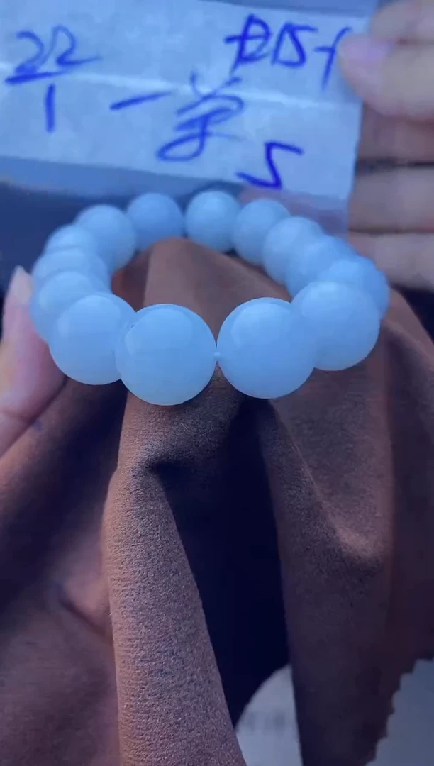 【闪购商品】定制翡翠未镶嵌珠串 多样性发货 拍一发一