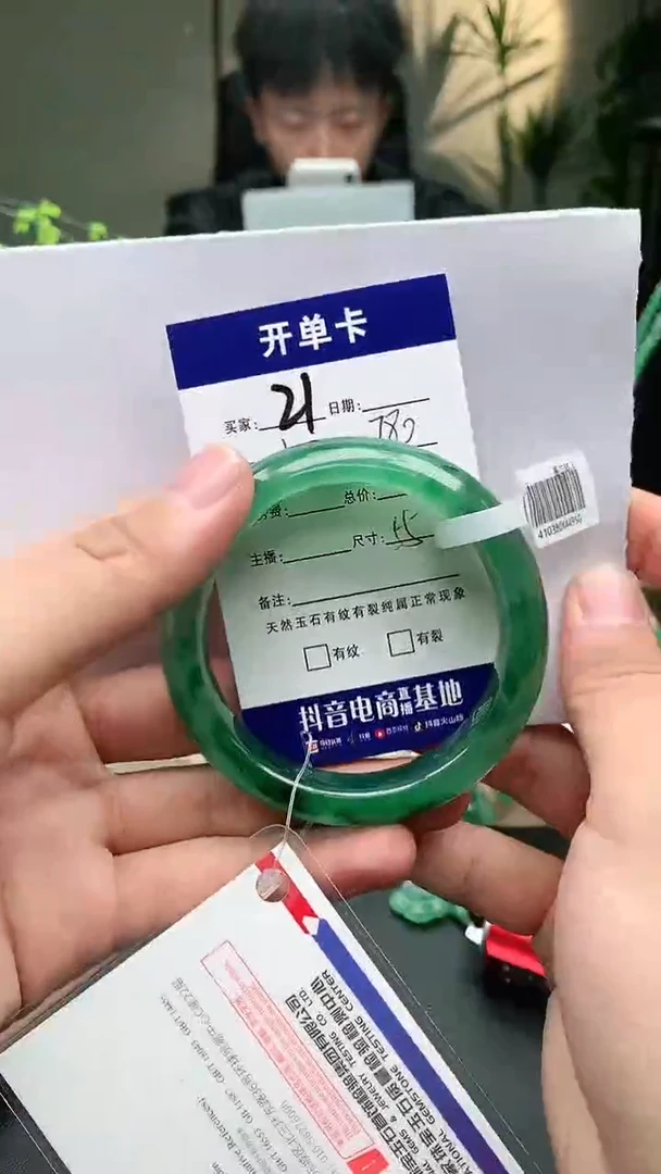 【闪购商品】石英质玉手镯未镶嵌21序号圈口55