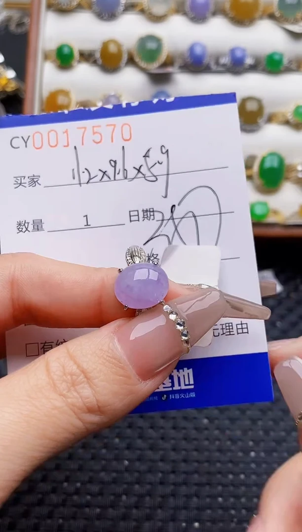 银S925镶嵌戒指翡翠7570