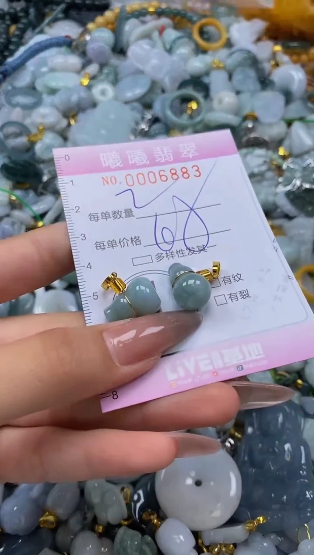 翡翠未镶嵌颈饰闪购0006883