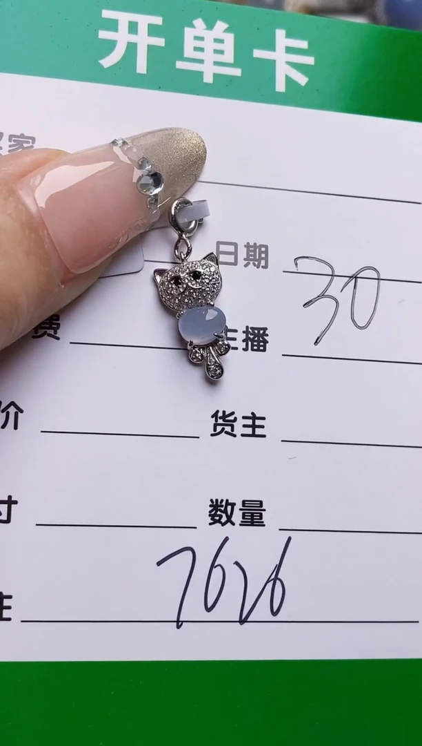 银S925镶嵌戒指翡翠7626