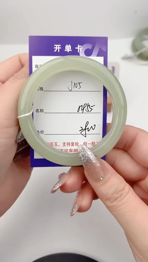 未镶嵌手镯和田玉105颜色微差无瑕疵