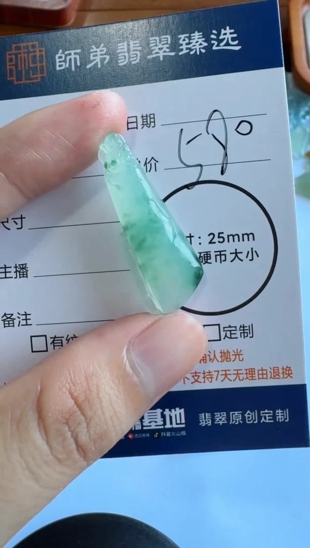 定制翡翠未镶嵌竹节