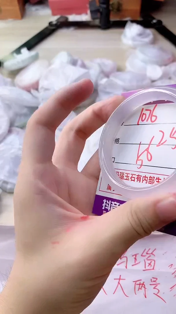 手镯玛瑙/玉髓未镶嵌1076