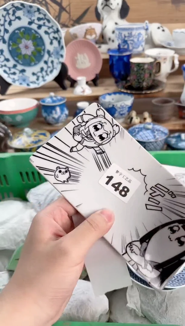 瓷片A****噜瓷器    148