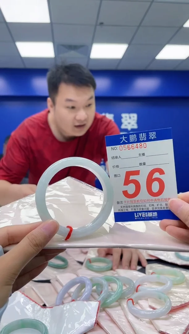 翡翠手镯未镶嵌 AAAAAAAAAA