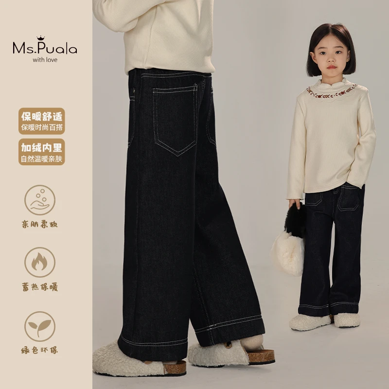 【松弛牛仔】韩系复古秋冬女童宽松直筒儿童百搭加绒牛仔裤-LD296