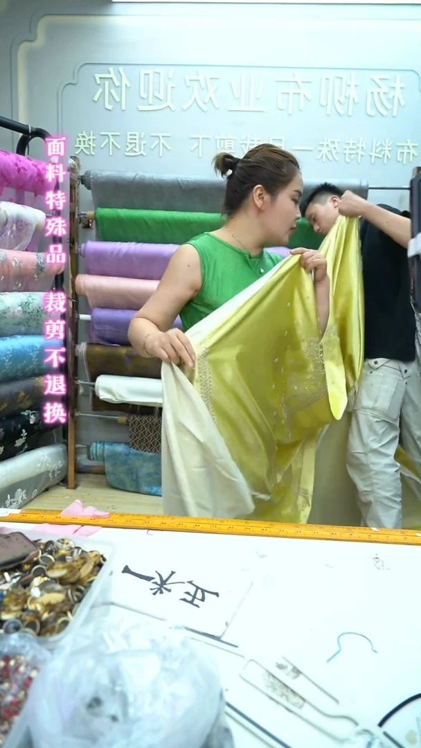 无纺布61号黄色醋酸亮珠子刺绣65公分