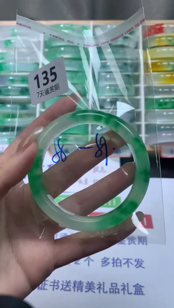 未镶嵌手镯石英质玉135