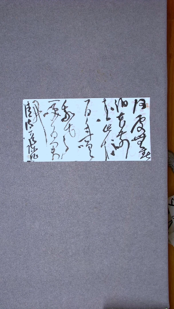 书法陈征河南南阳69*34两平尺