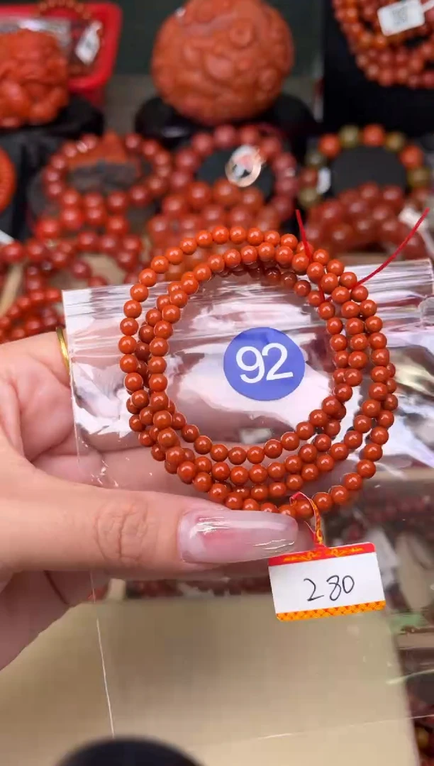 【闪购商品】南红玛瑙珠宝奇石未镶嵌92-4+