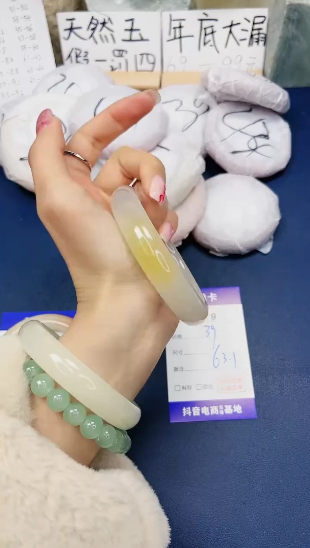 【闪购商品】石英质玉手镯未镶嵌479-财气镯63圈口