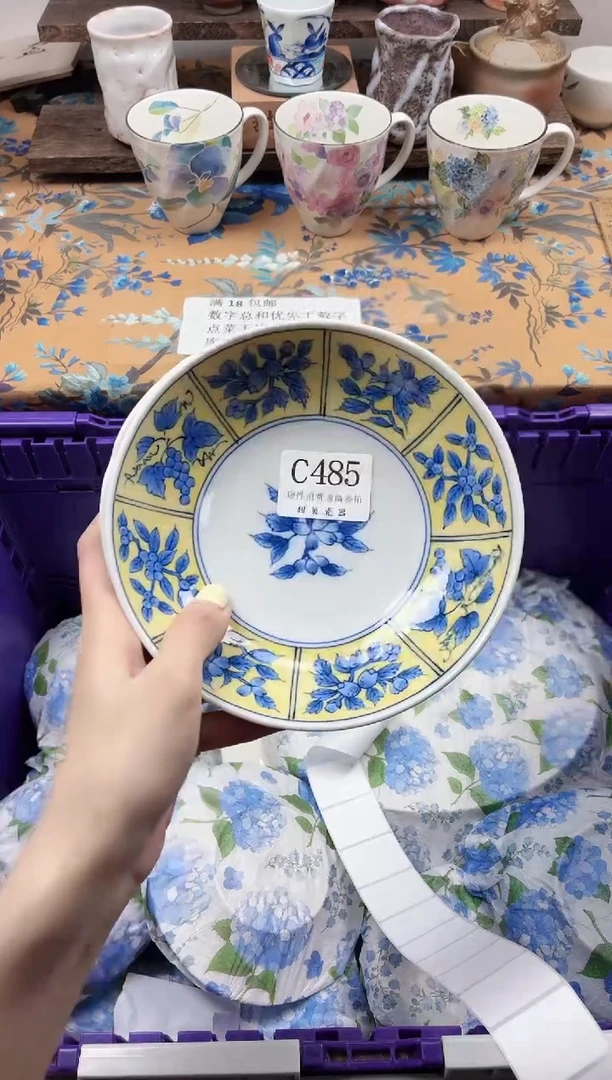 瓷片林****柳                C485