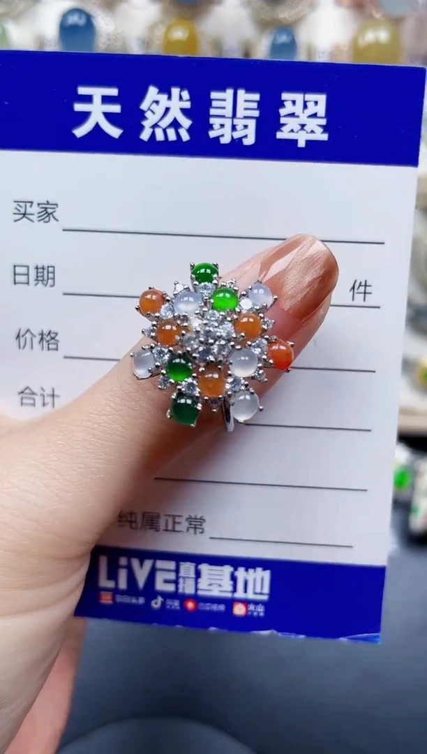银S925镶嵌戒指翡翠35