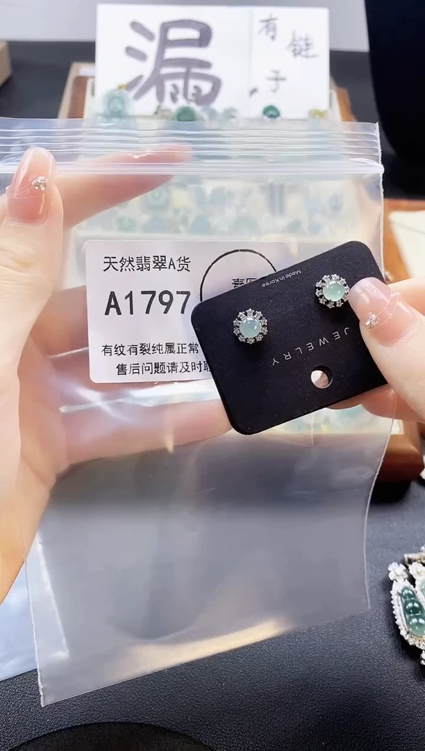翡翠未镶嵌吊坠(赠链)天然翡翠A货