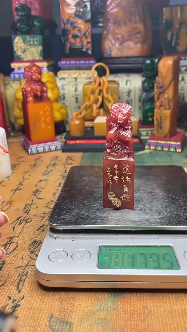 寿山石其他寿山石纂刻石料111