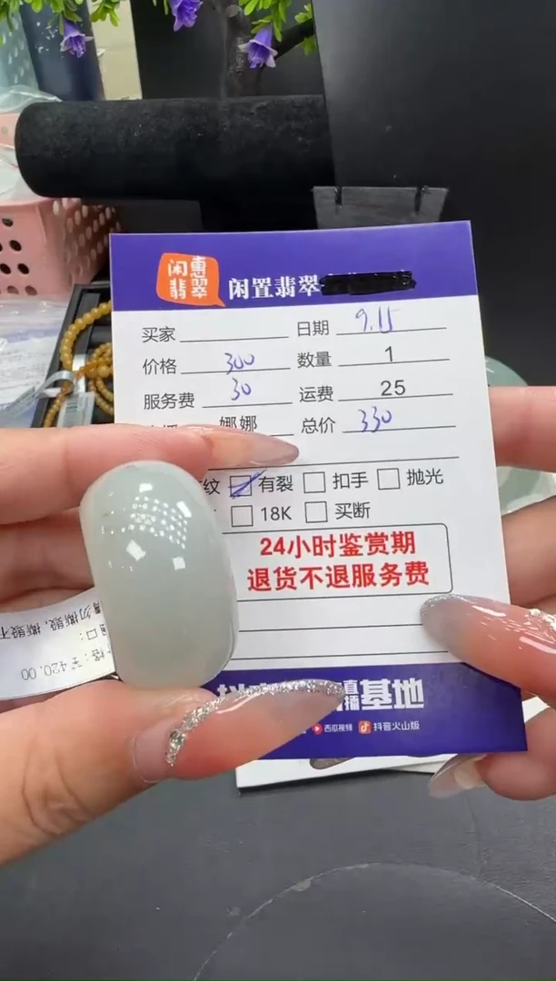 吊坠(不含链)未镶嵌翡翠翡翠吊坠