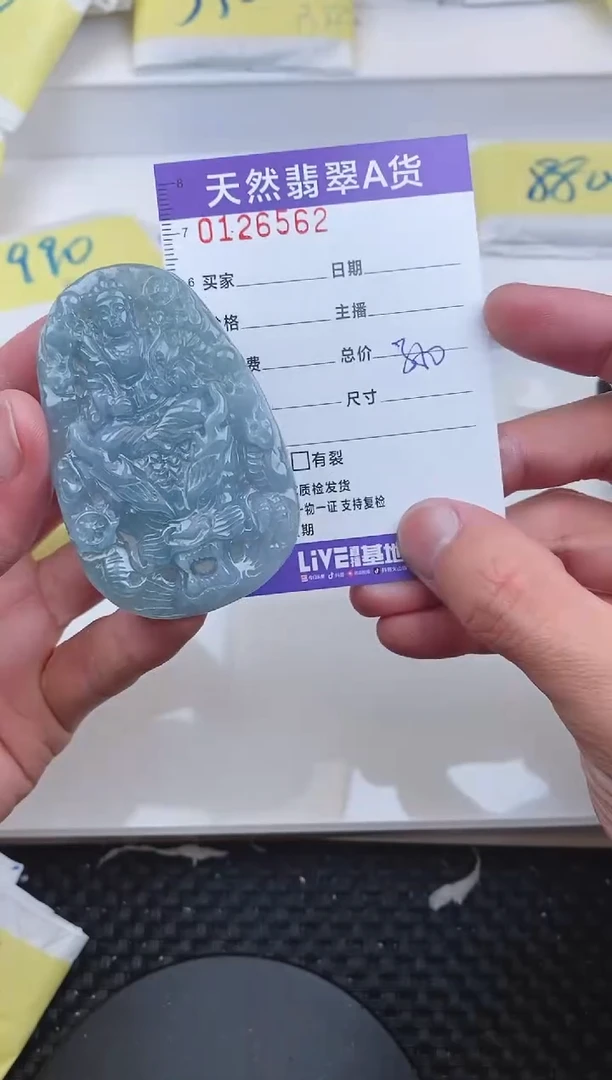 【闪购商品】翡翠颈饰未镶嵌6562......
