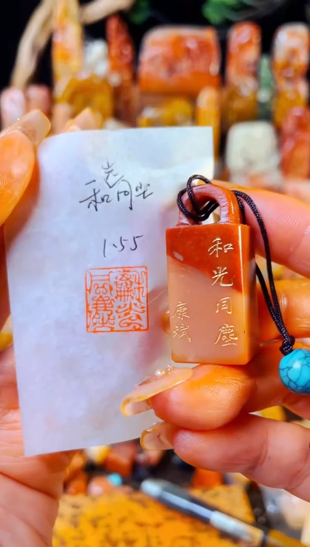 【闪购商品】老挝石印石手工篆刻《和光同尘》