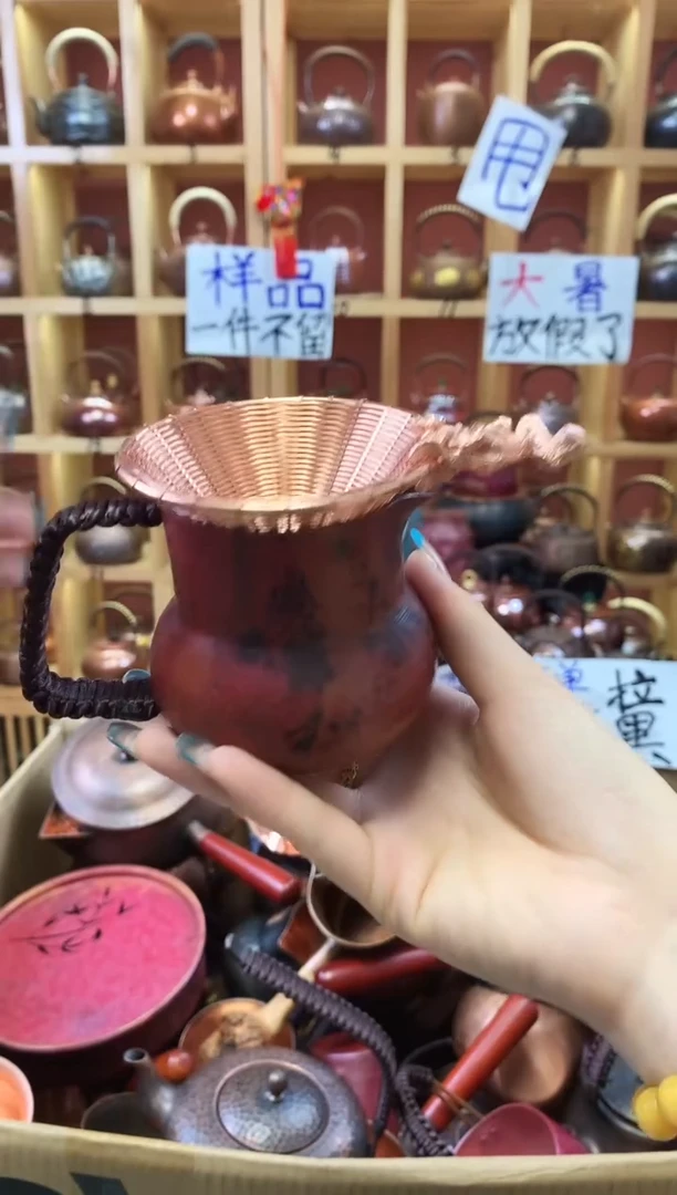 紫铜260ml葫芦公道杯+手工编制梅花茶漏