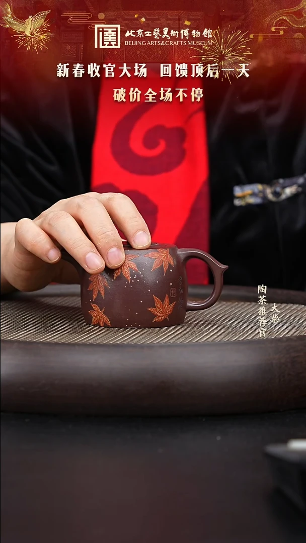 【闪购商品】紫砂茶壶004 陶茶溯源秦永强