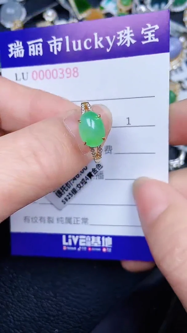 颈饰银S925镶嵌翡翠0398
