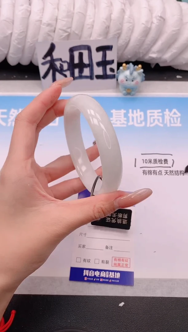 未镶嵌手镯和田玉5V88-64