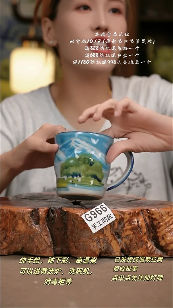 其他G966陶然集器瓷器