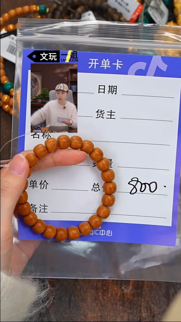 【闪购商品】紫金鼠吊坠紫金鼠