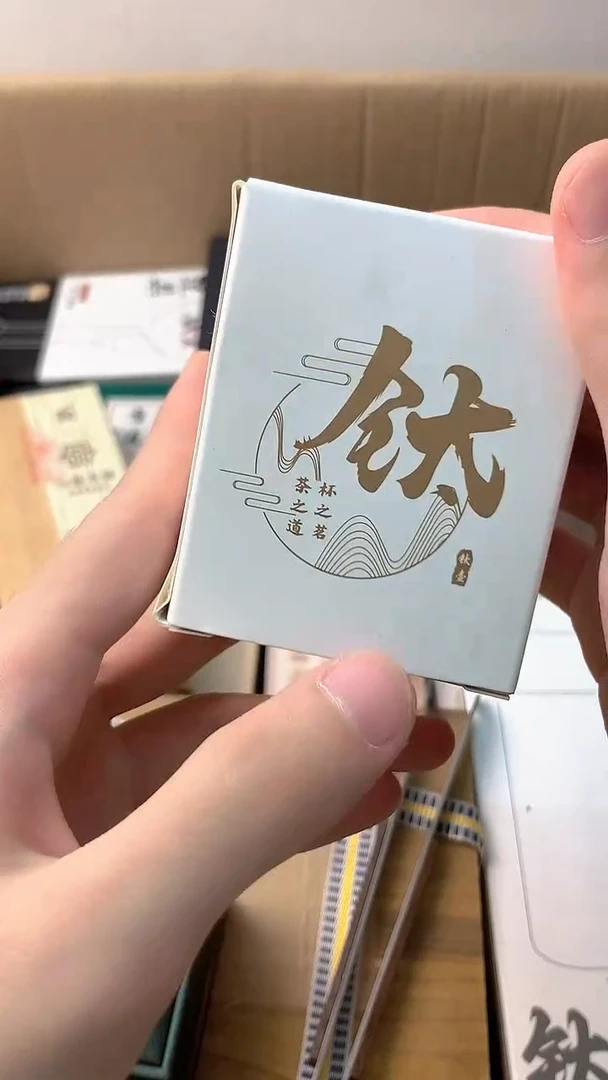 李逍遥瓷片8888888888888