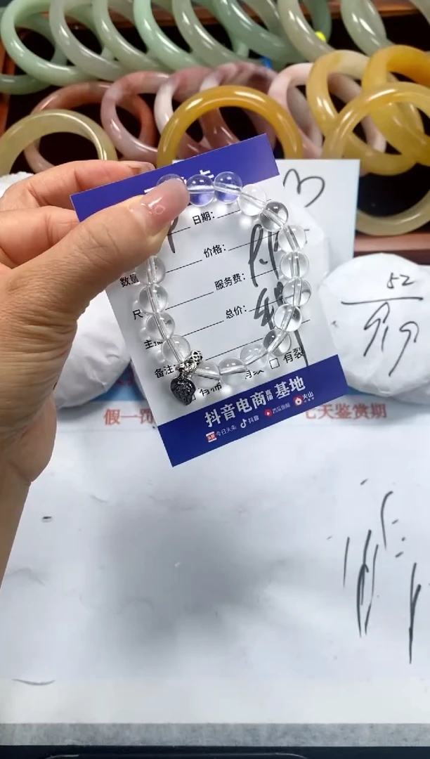 未镶嵌手镯石英质玉34-手串