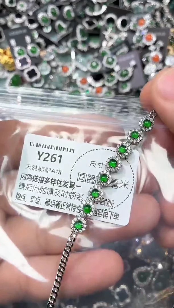 翡翠未镶嵌颈饰Y261手链