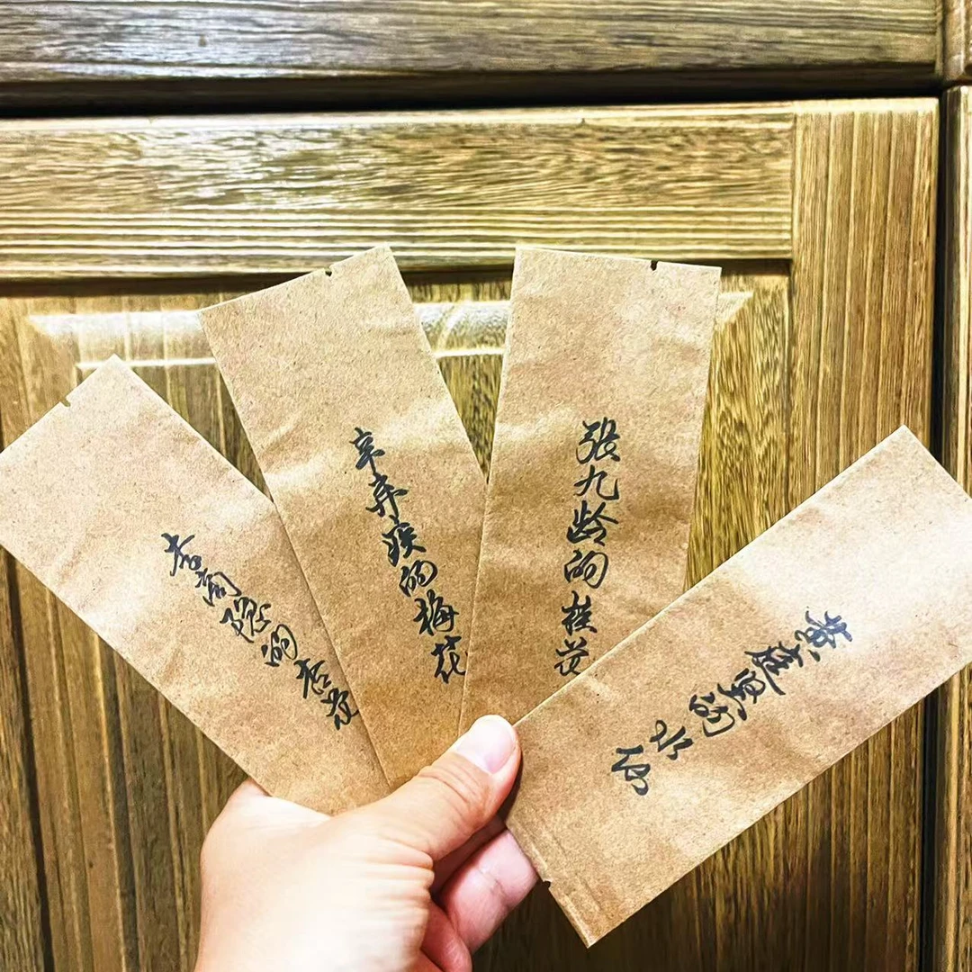 东方器韵【诗韵千年系列】茶-悦木亲制