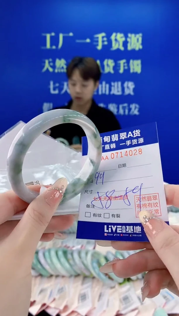 未镶嵌手镯翡翠28天然缅甸A货翡翠