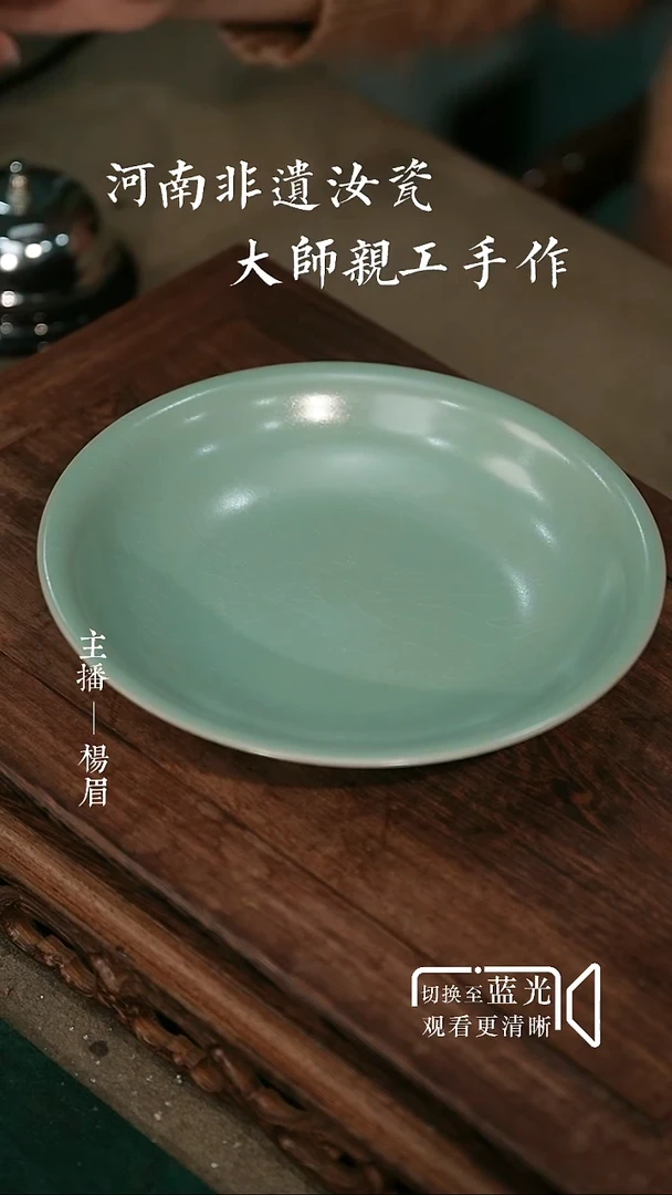 用****019公分侈口碗-微瑕-眉-两个