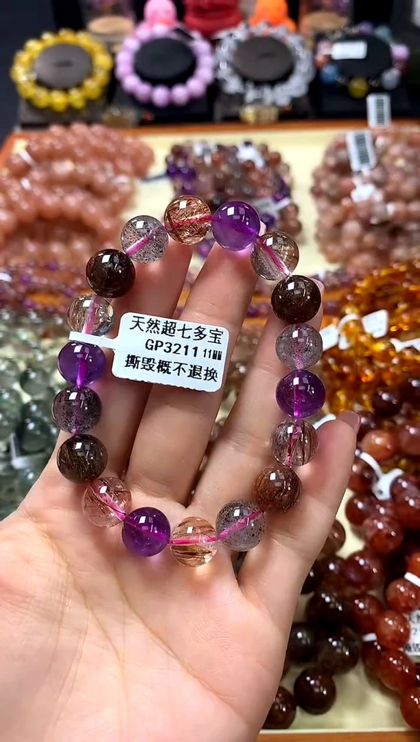 未镶嵌手链水晶11*