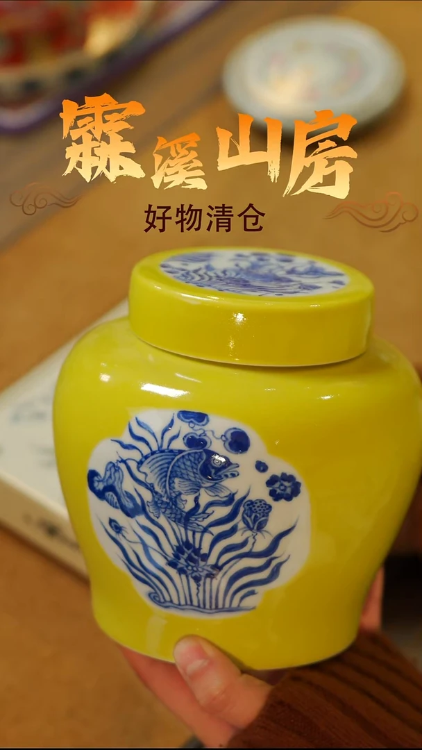 湘蕴堂|景德镇美学手作器物---*--