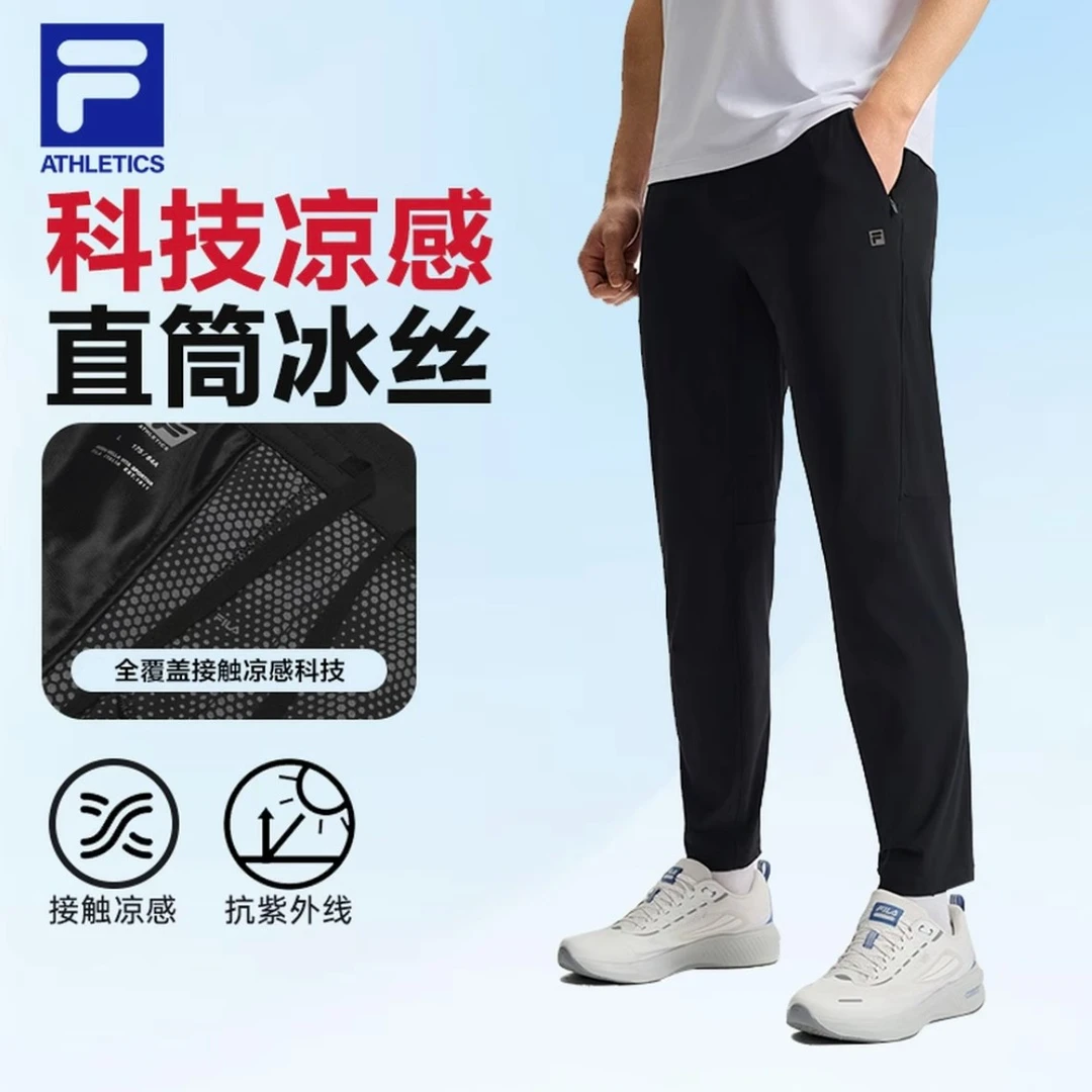 【冰晶六棱格】Fila/斐乐男士夏季新款速干运动长裤A11M521602F