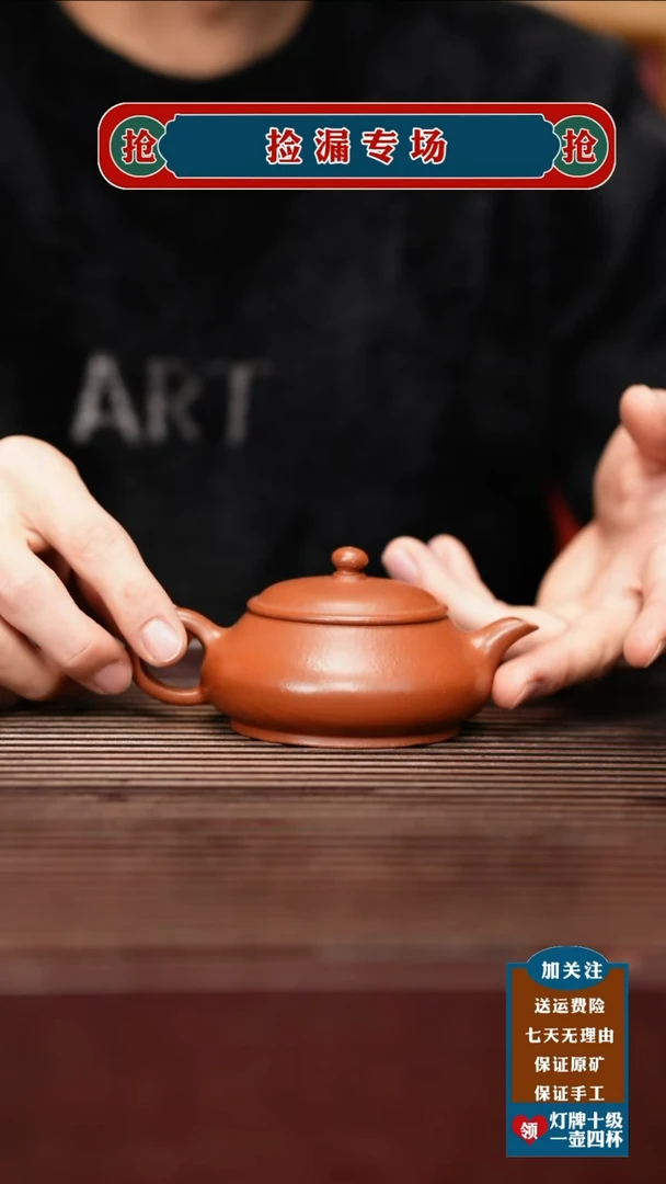 茶壶紫砂宜兴原矿紫砂壶