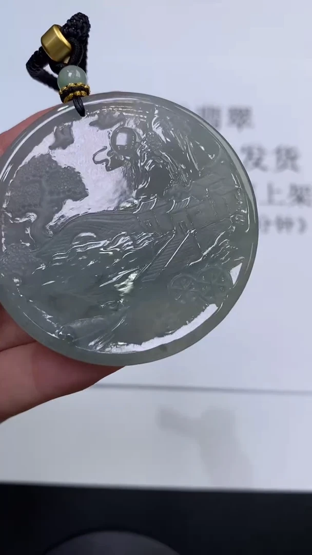 翡翠挂件未镶嵌303667