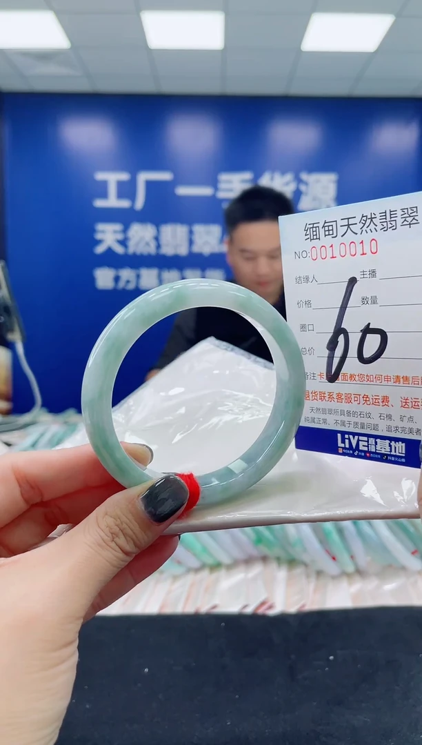 未镶嵌手镯翡翠天然翡翠手镯