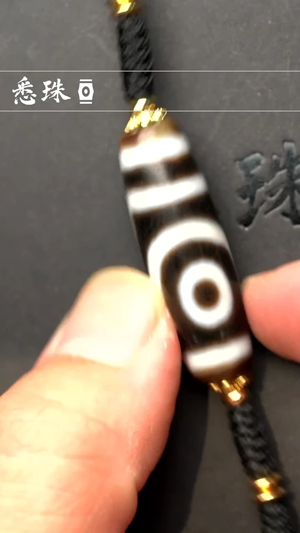 『至纯系列』 手工天珠 超顶 如意二